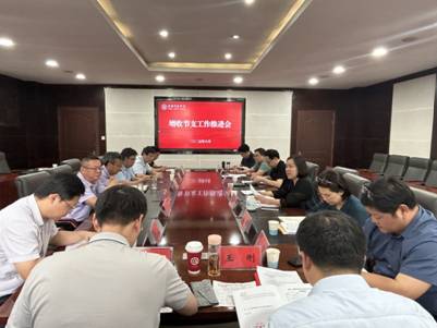 淮师召开2025年增收节支...